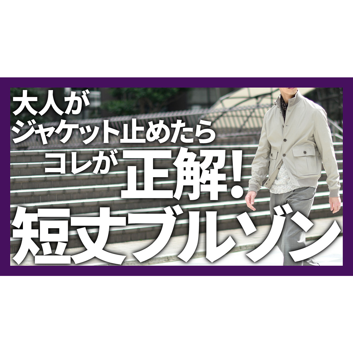 YouTubeチャンネルを更新しました！