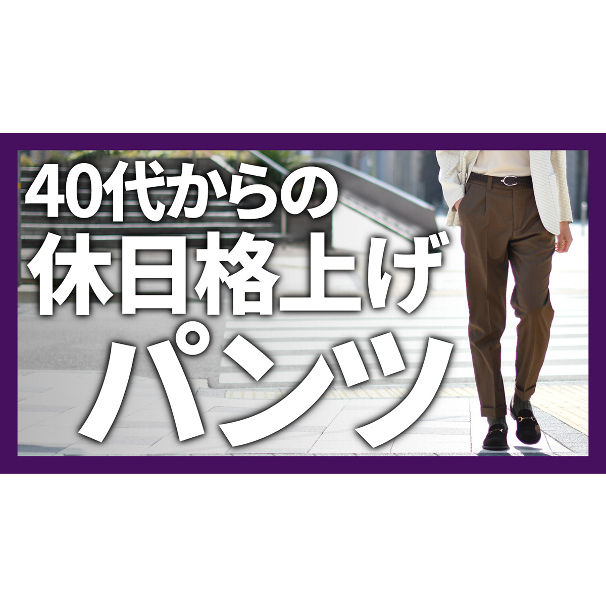 YouTubeチャンネルを更新しました！