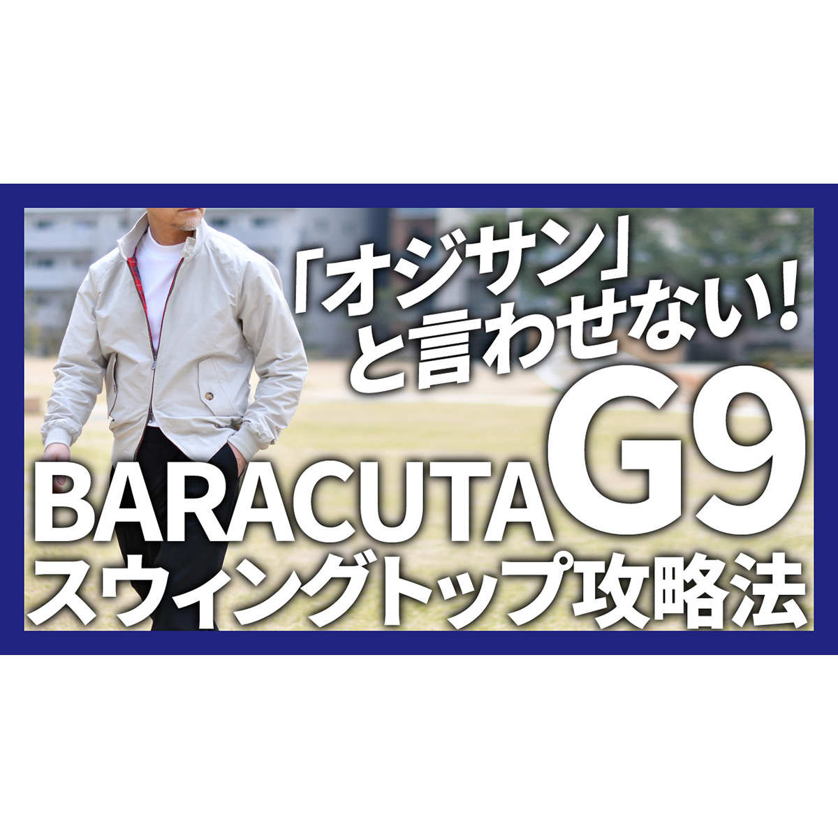 YouTubeチャンネルを更新しました！