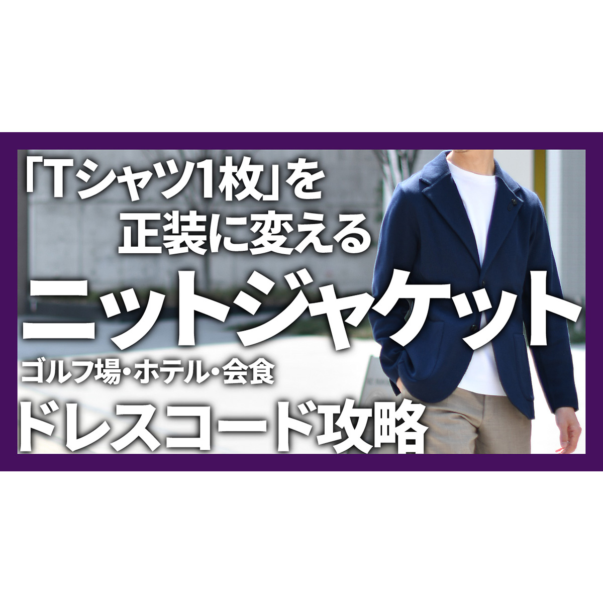 YouTubeチャンネルを更新しました！