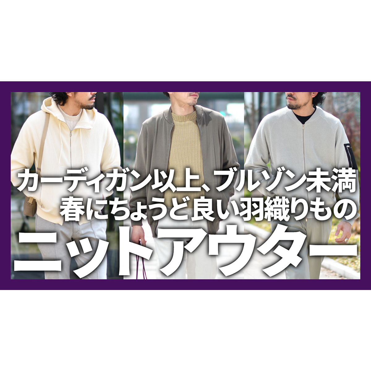 YouTubeチャンネルを更新しました！