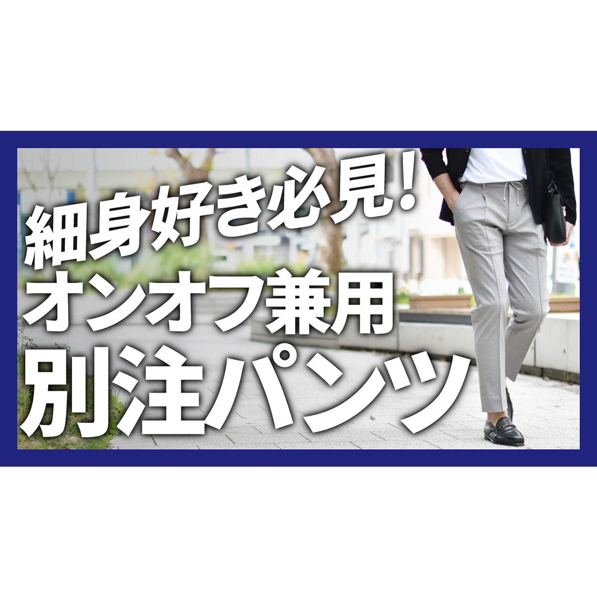 YouTubeチャンネルを更新しました！