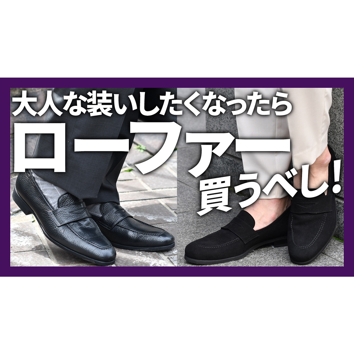 YouTubeチャンネルを更新しました！