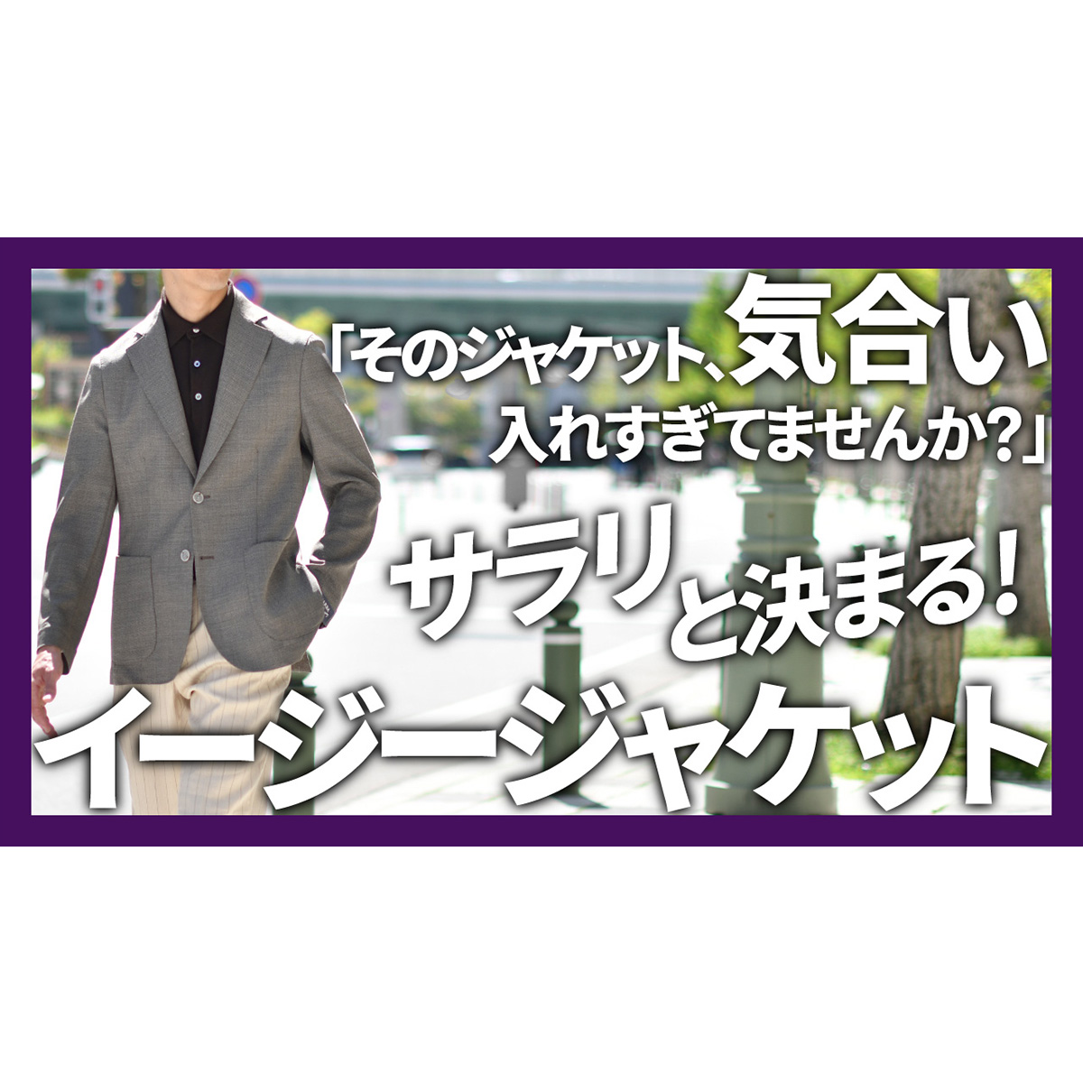 YouTubeチャンネルを更新しました！