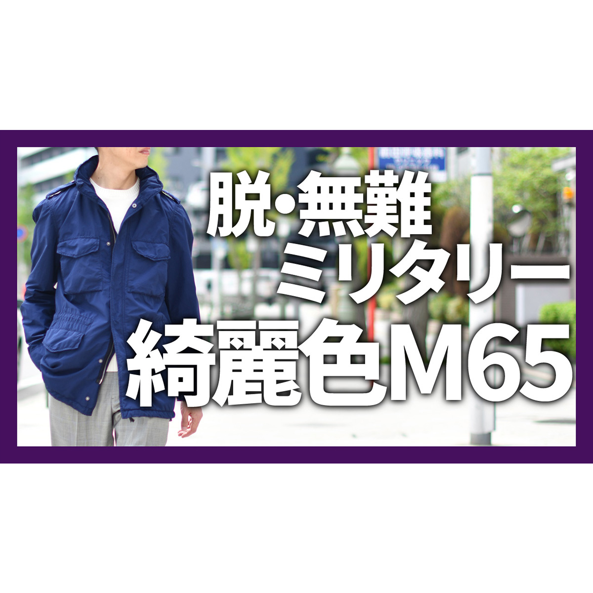 YouTubeチャンネルを更新しました！