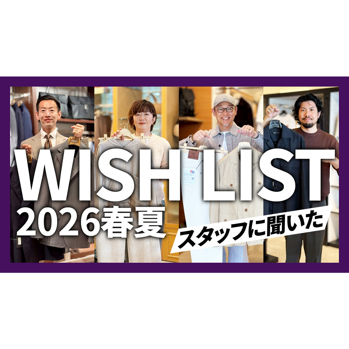 YouTubeチャンネルを更新しました！