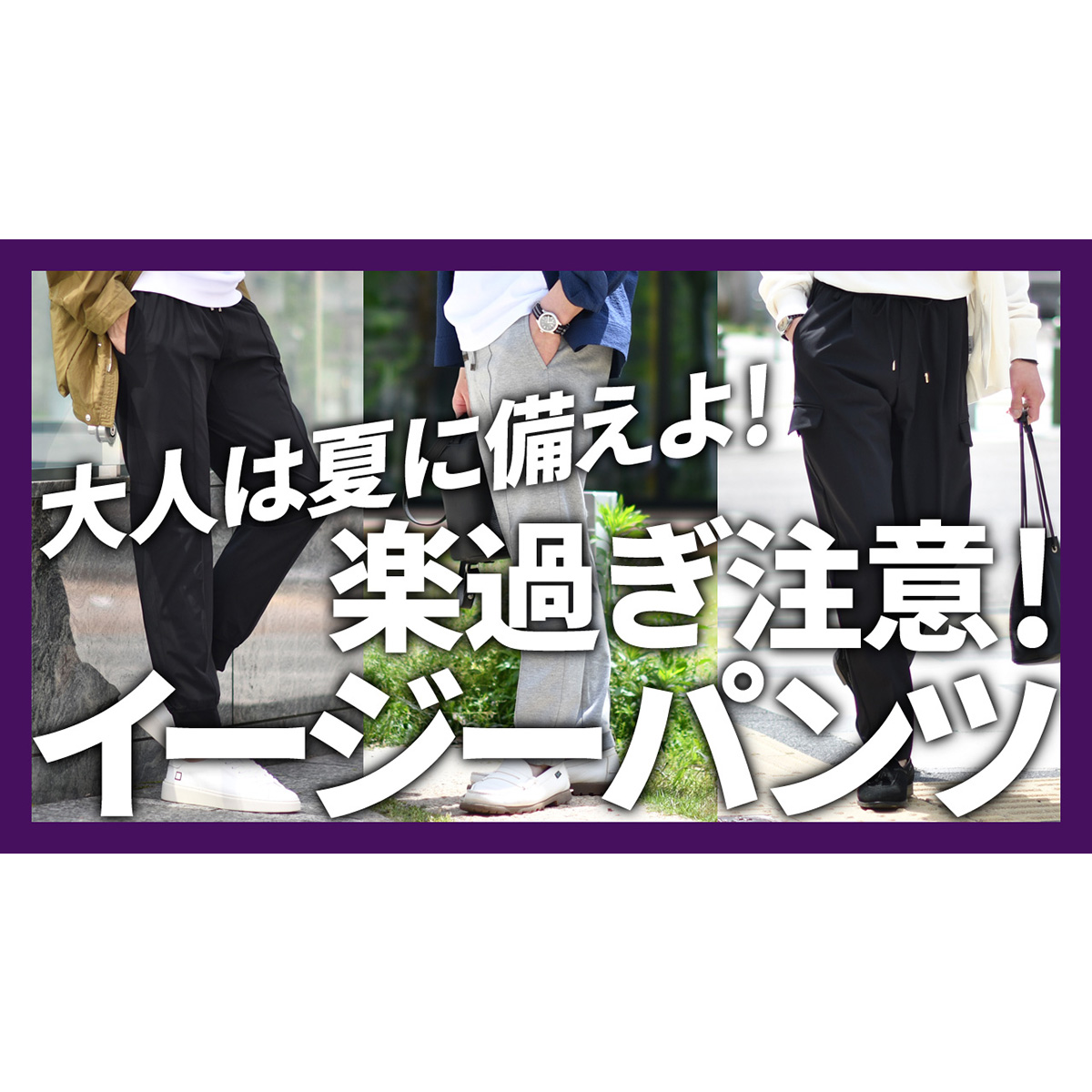 YouTubeチャンネルを更新しました！