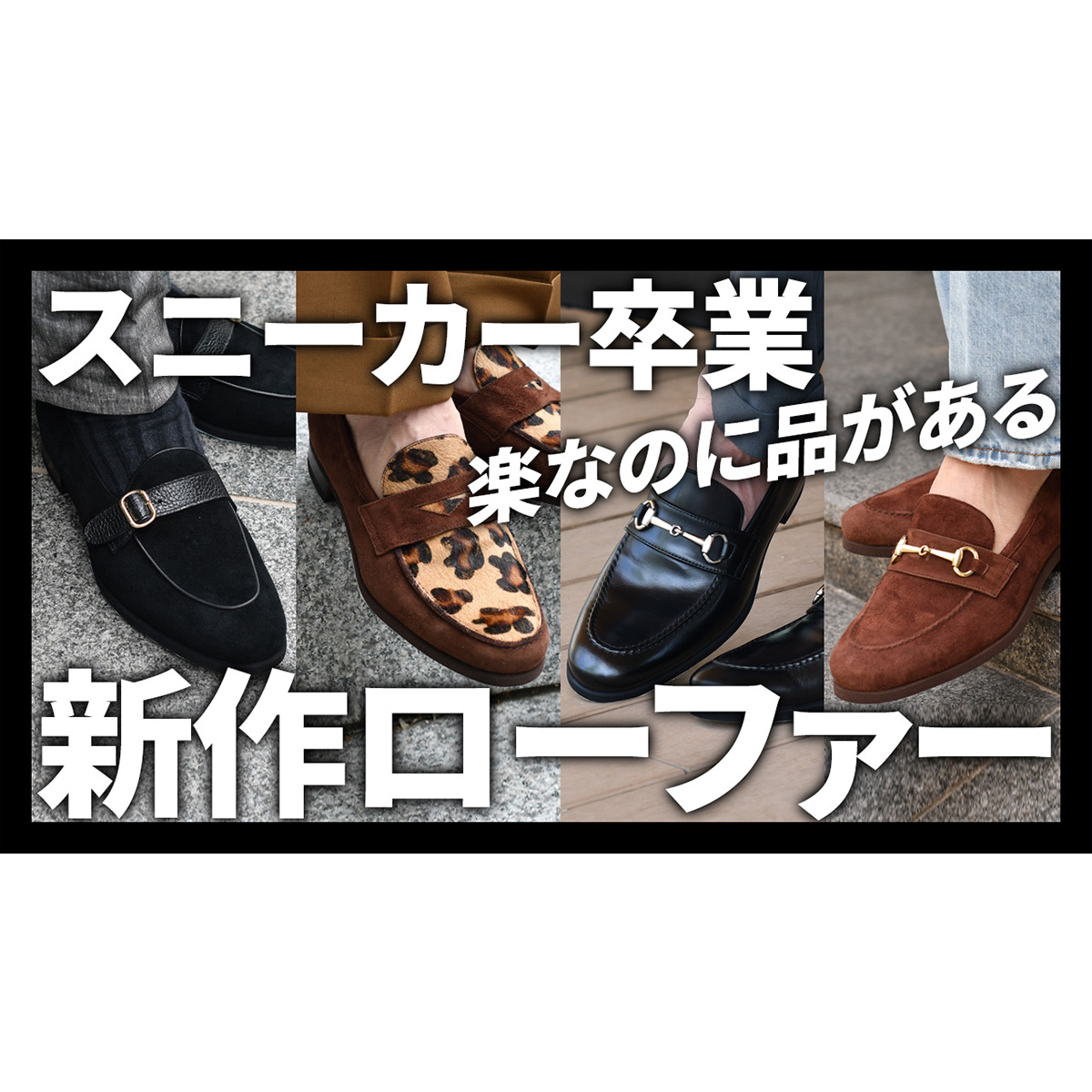 YouTubeチャンネルを更新しました！