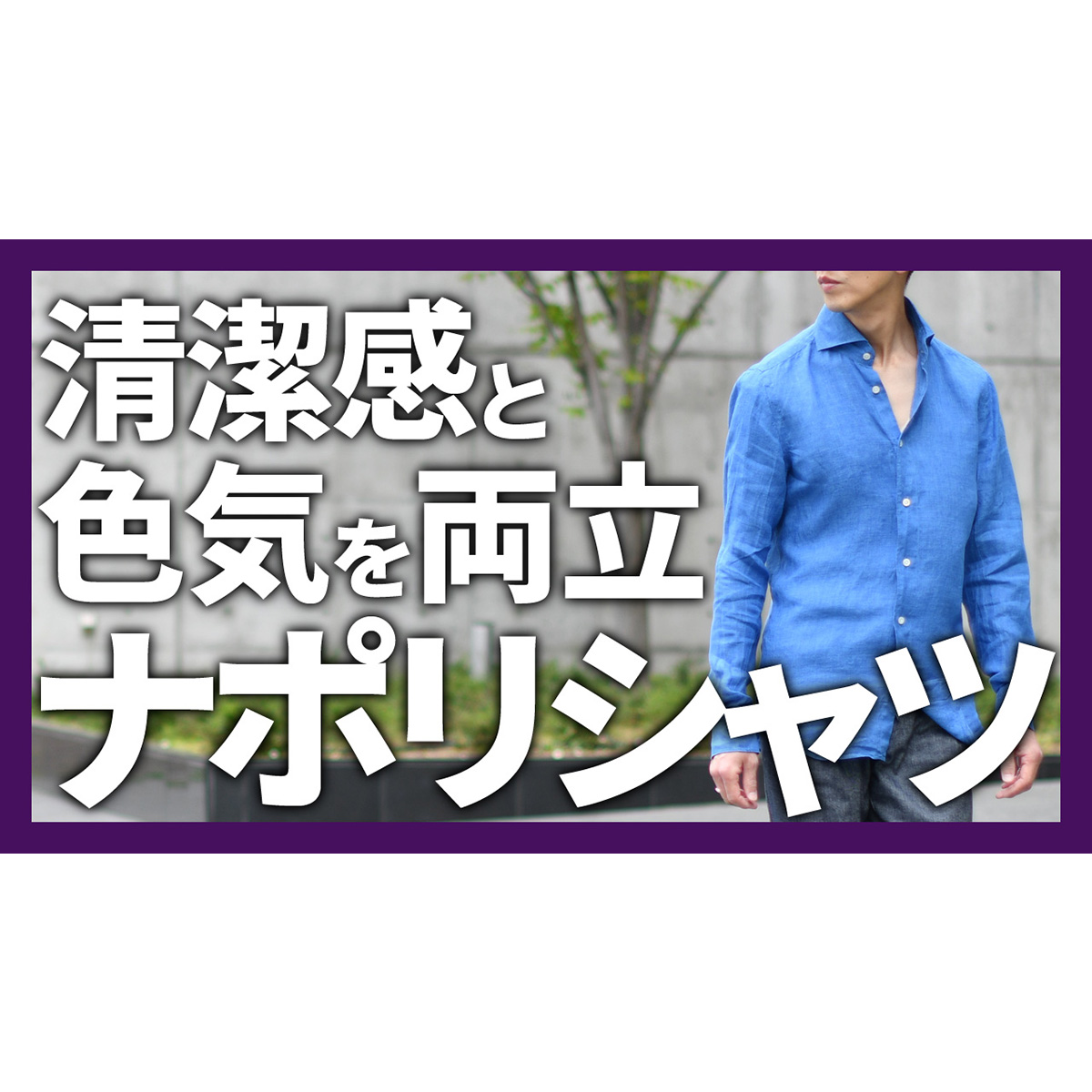 YouTubeチャンネルを更新しました！