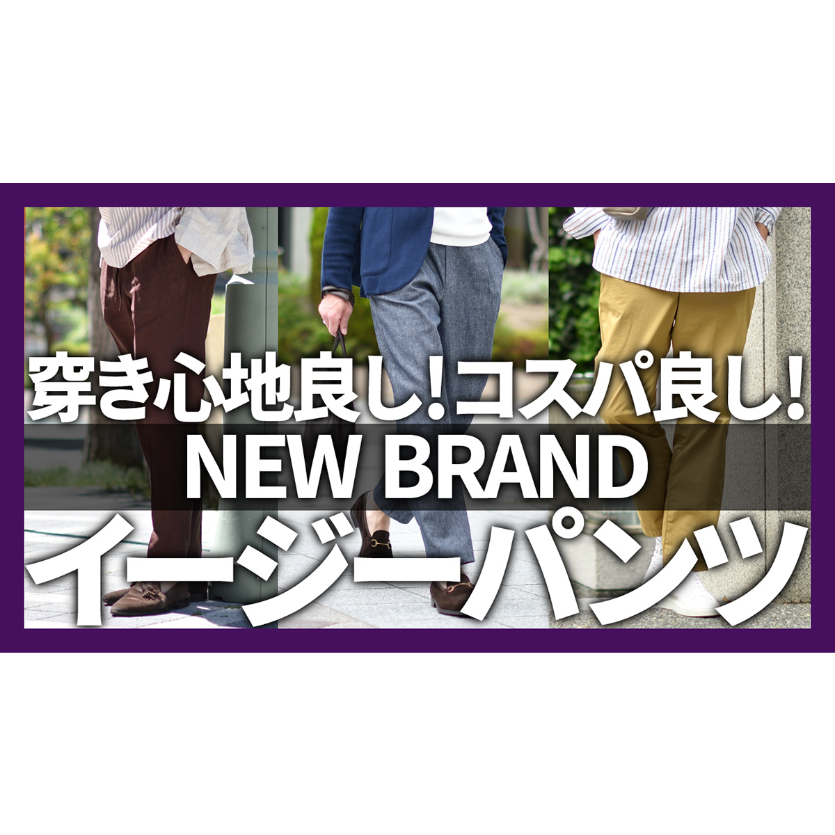 YouTubeチャンネルを更新しました！