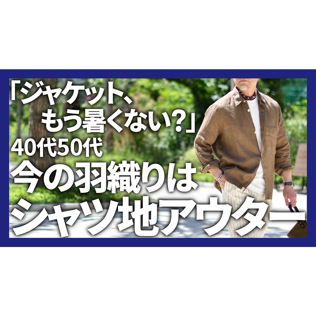 YouTubeチャンネルを更新しました！