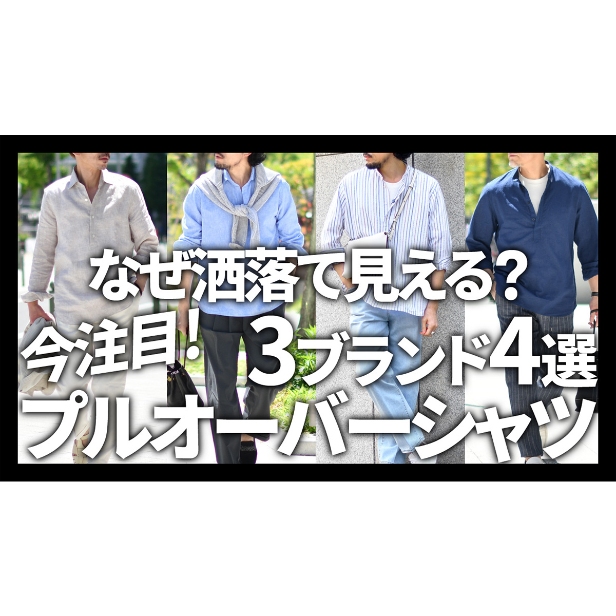 YouTubeチャンネルを更新しました！