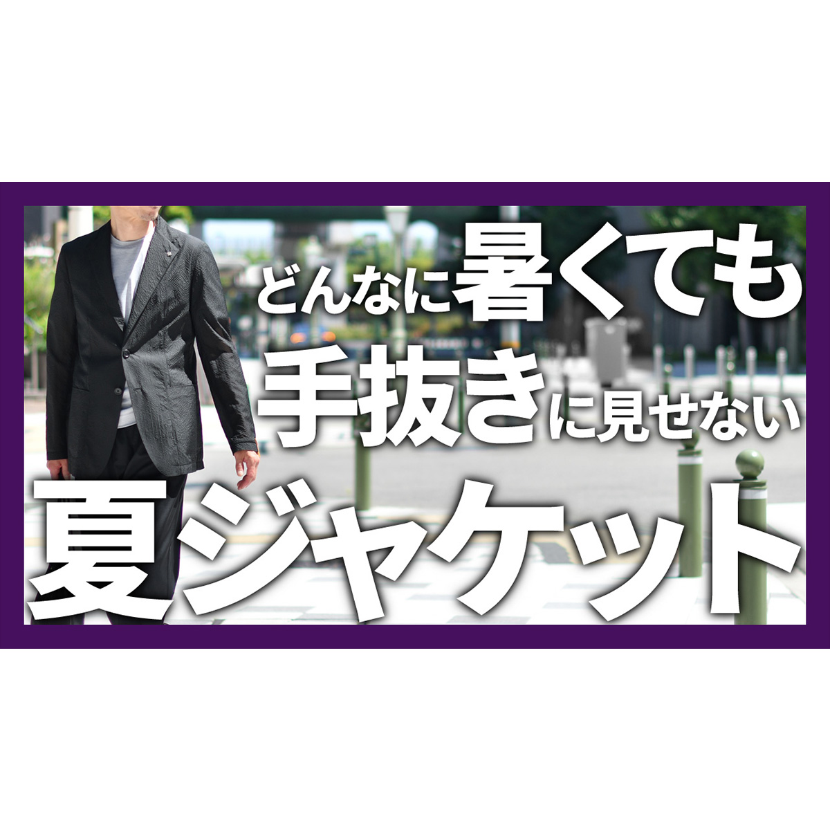 YouTubeチャンネルを更新しました！