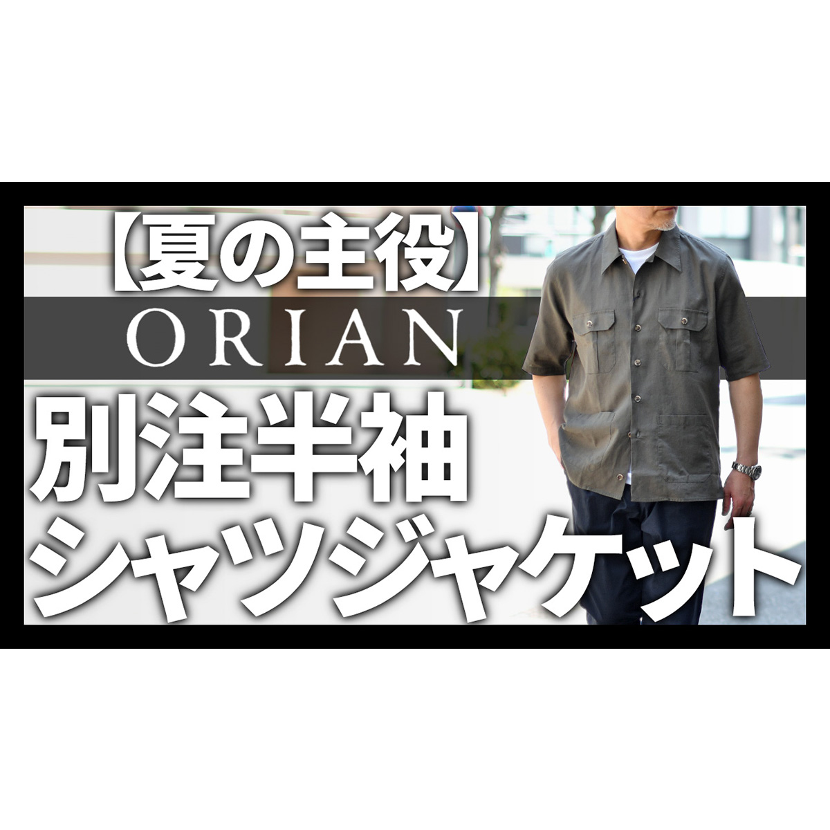 YouTubeチャンネルを更新しました！
