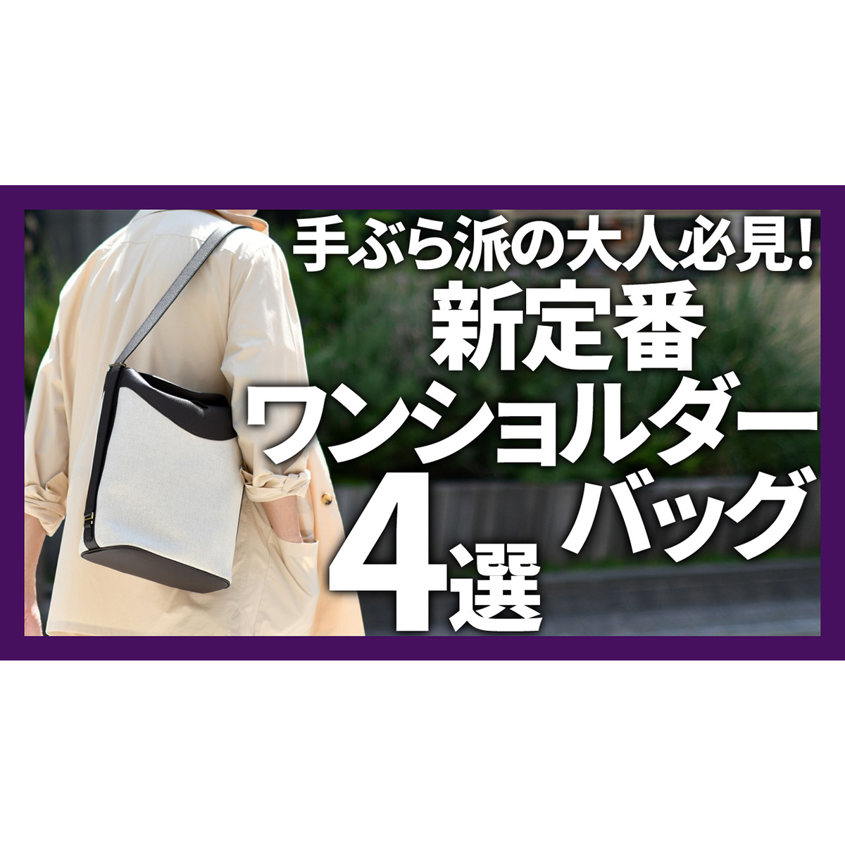 YouTubeチャンネルを更新しました！