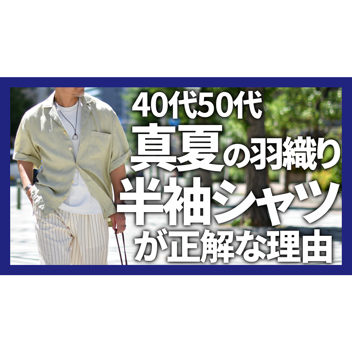 YouTubeチャンネルを更新しました！