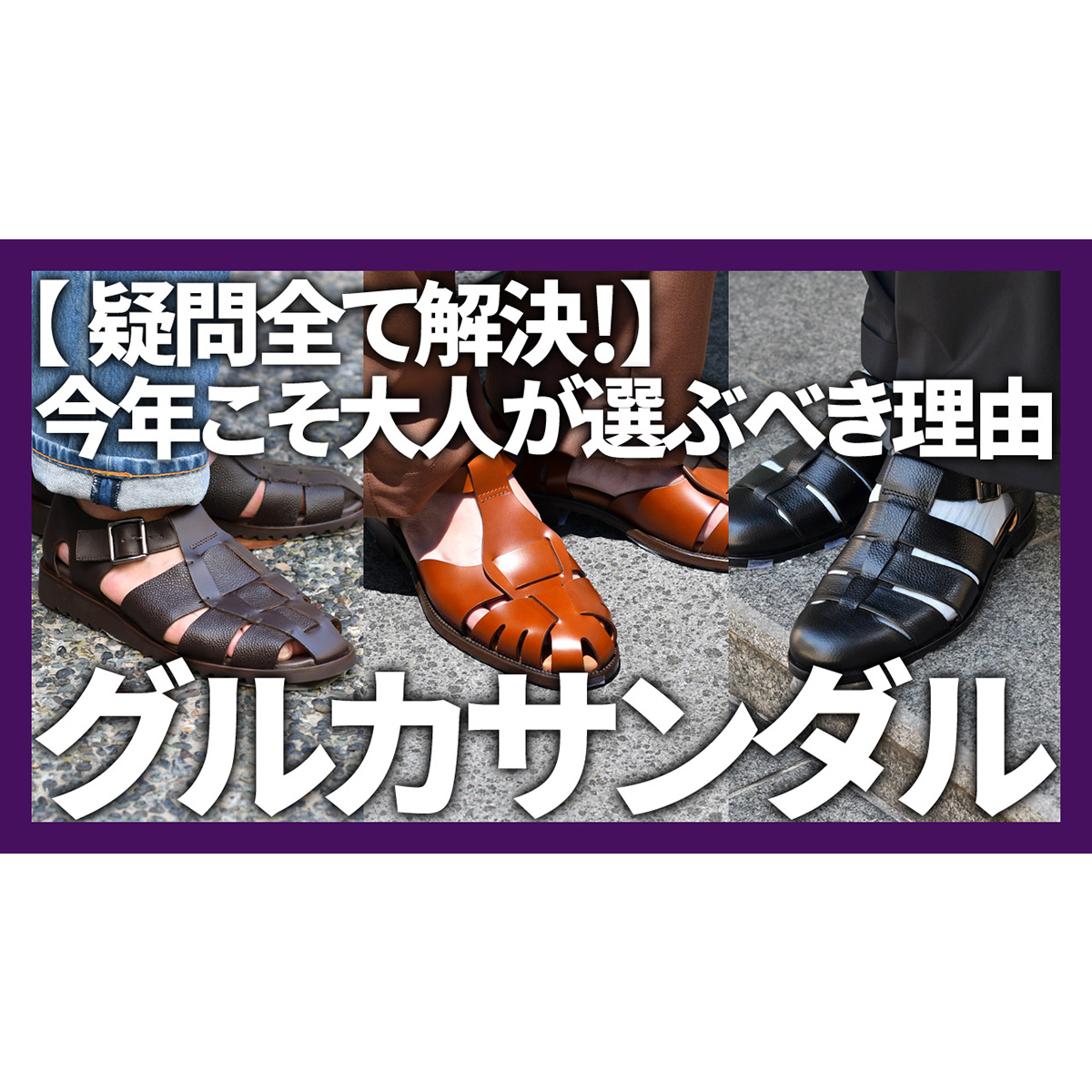 YouTubeチャンネルを更新しました！