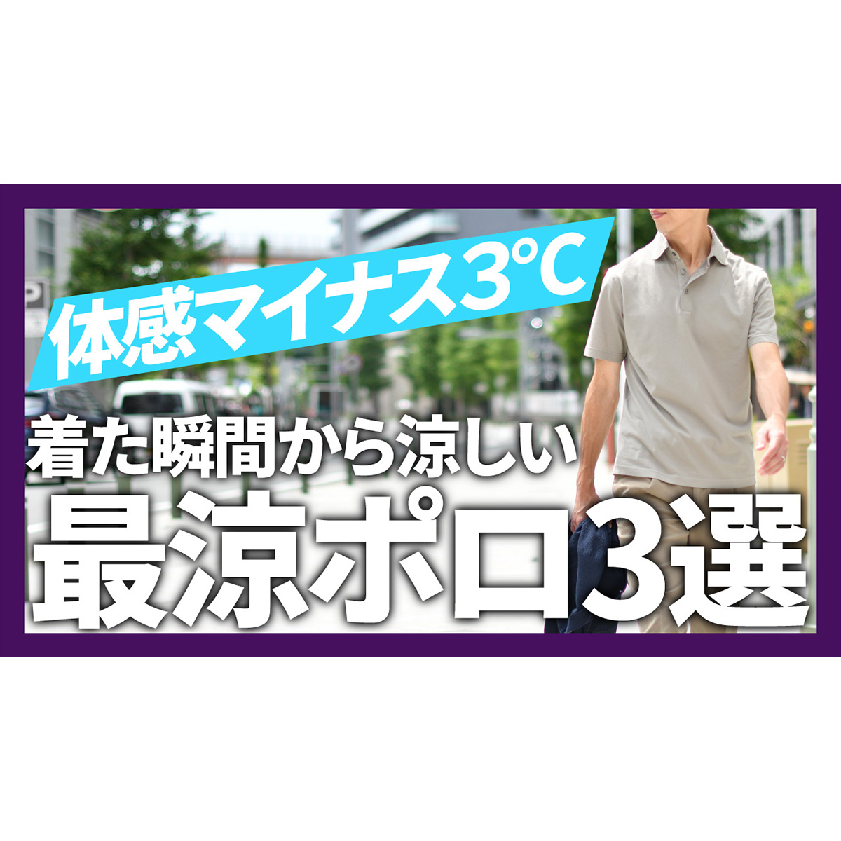 YouTubeチャンネルを更新しました！