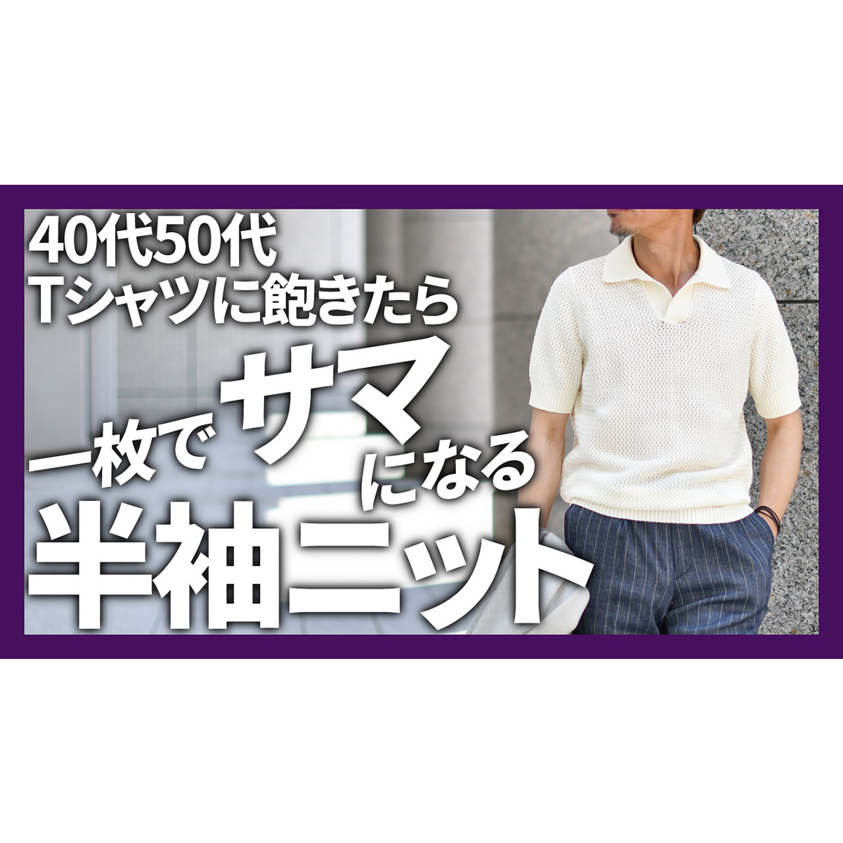 YouTubeチャンネルを更新しました！