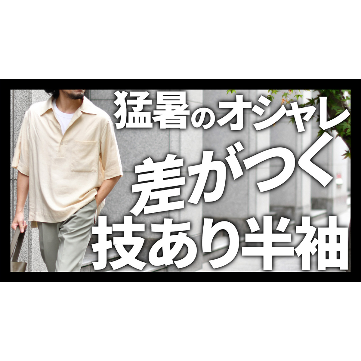 YouTubeチャンネルを更新しました！