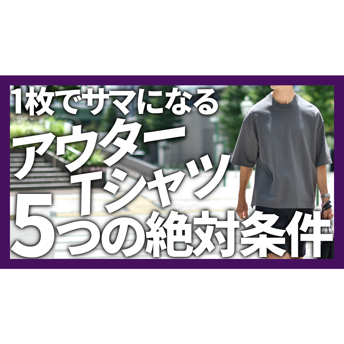 YouTubeチャンネルを更新しました！