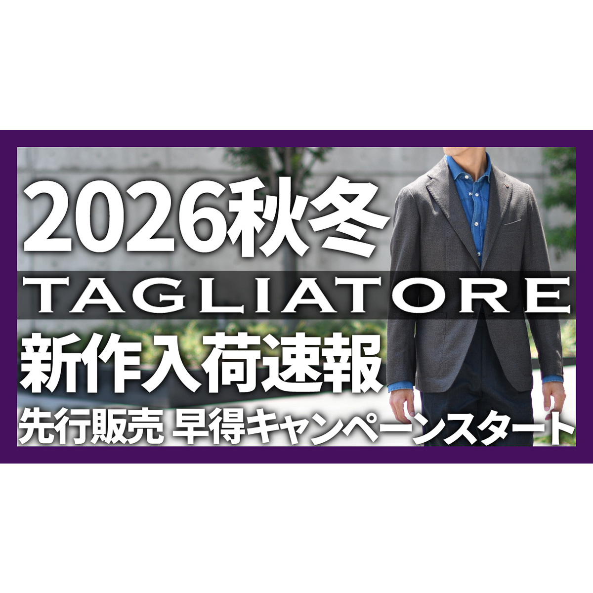YouTubeチャンネルを更新しました！