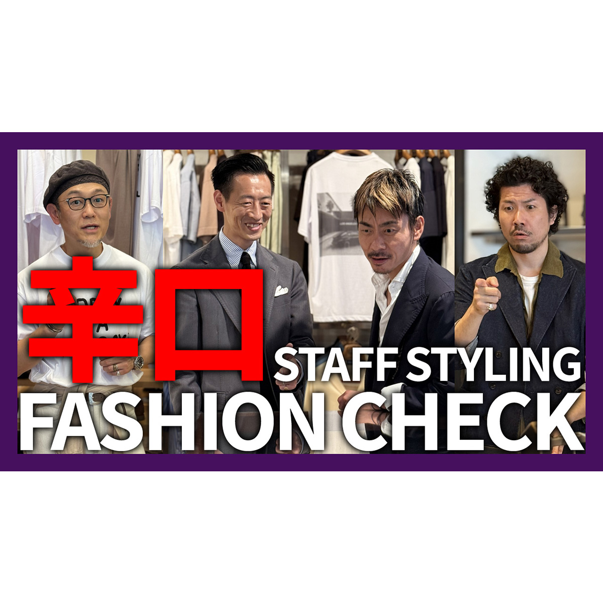 YouTubeチャンネルを更新しました！
