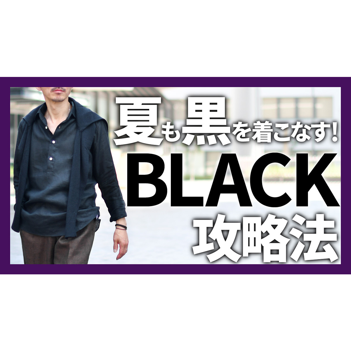 YouTubeチャンネルを更新しました！