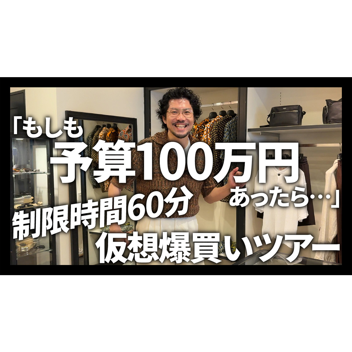 YouTubeチャンネルを更新しました！