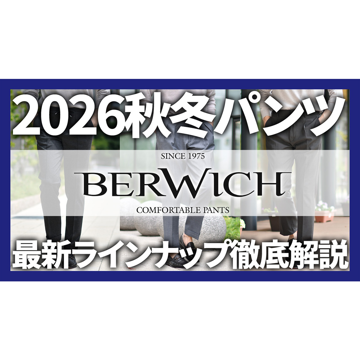 YouTubeチャンネルを更新しました！