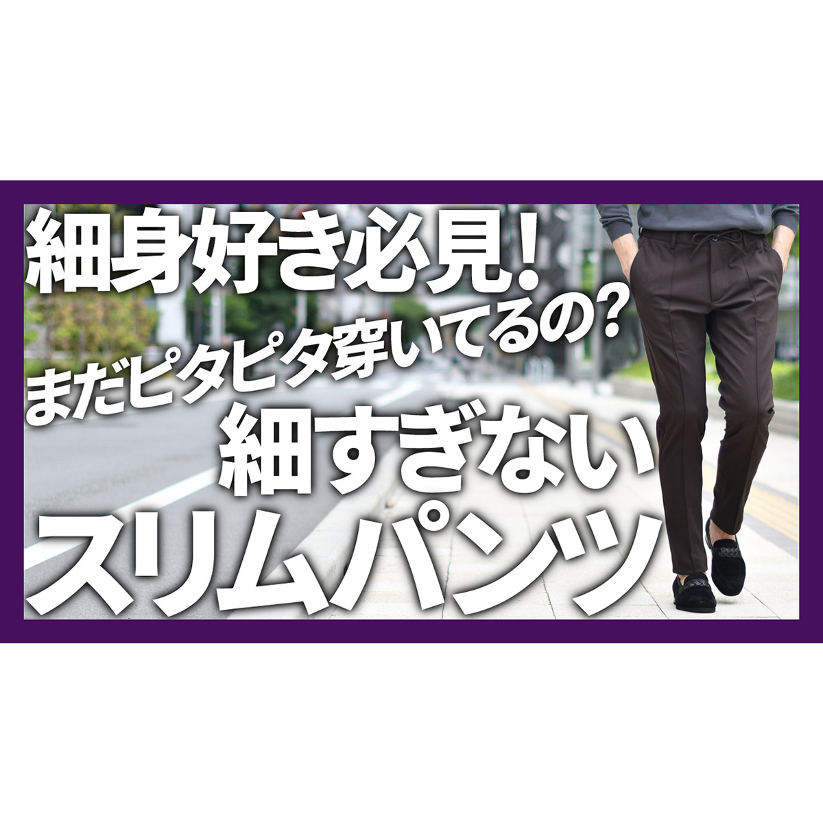 YouTubeチャンネルを更新しました！