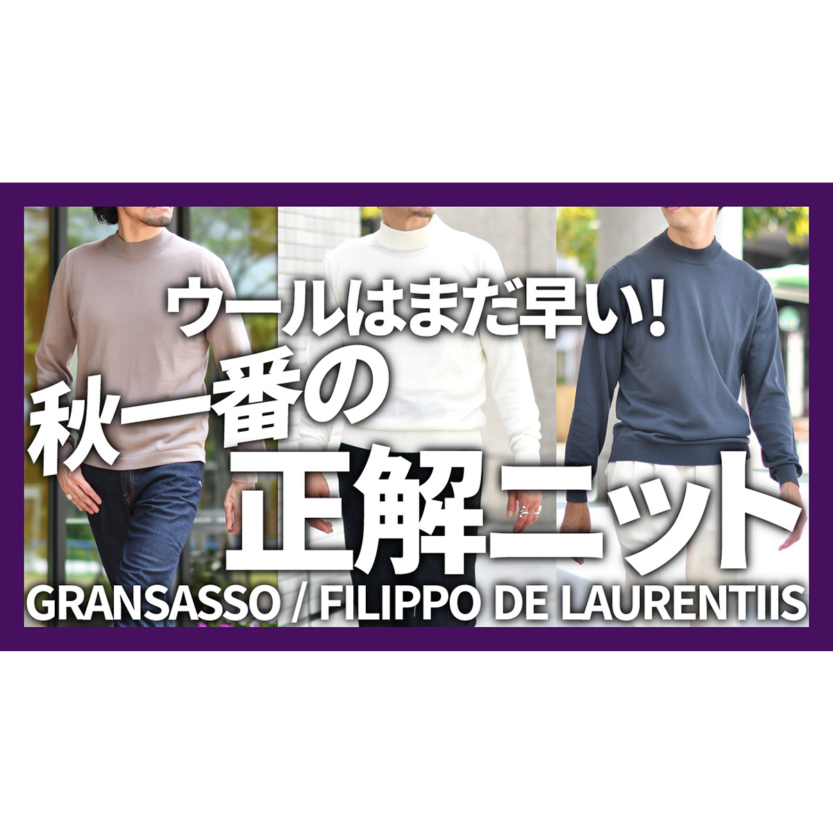 YouTubeチャンネルを更新しました！