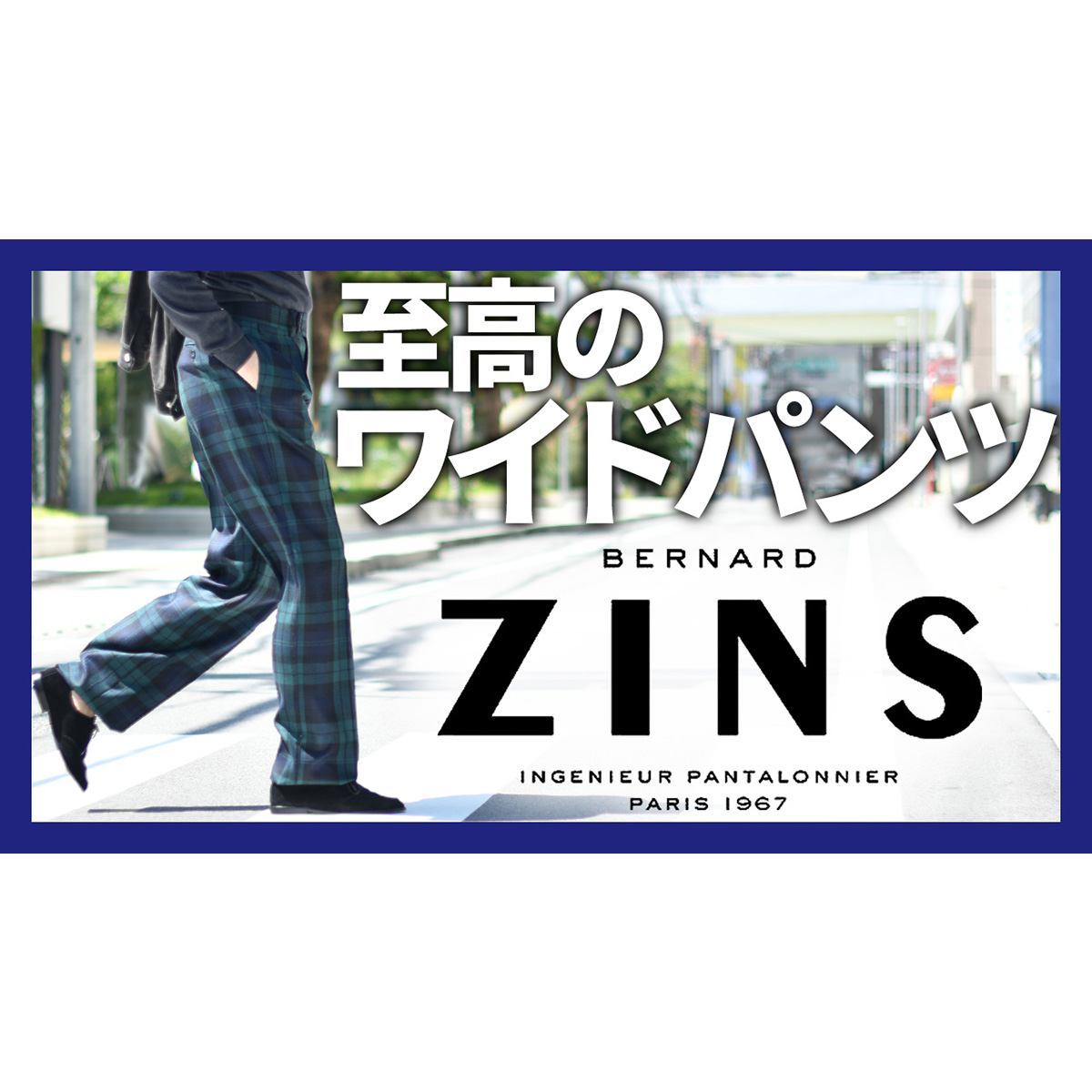 YouTubeチャンネルを更新しました！
