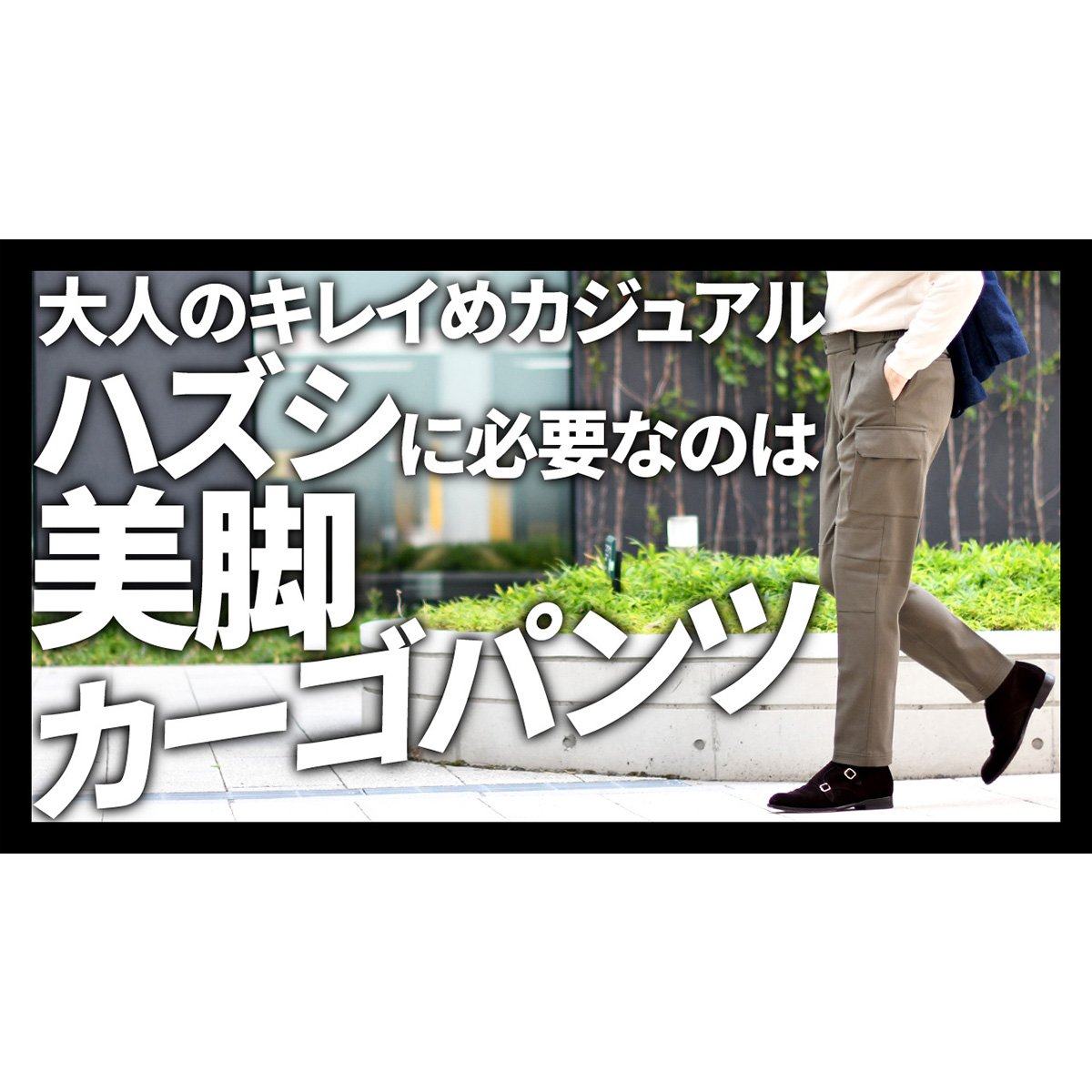 YouTubeチャンネルを更新しました！