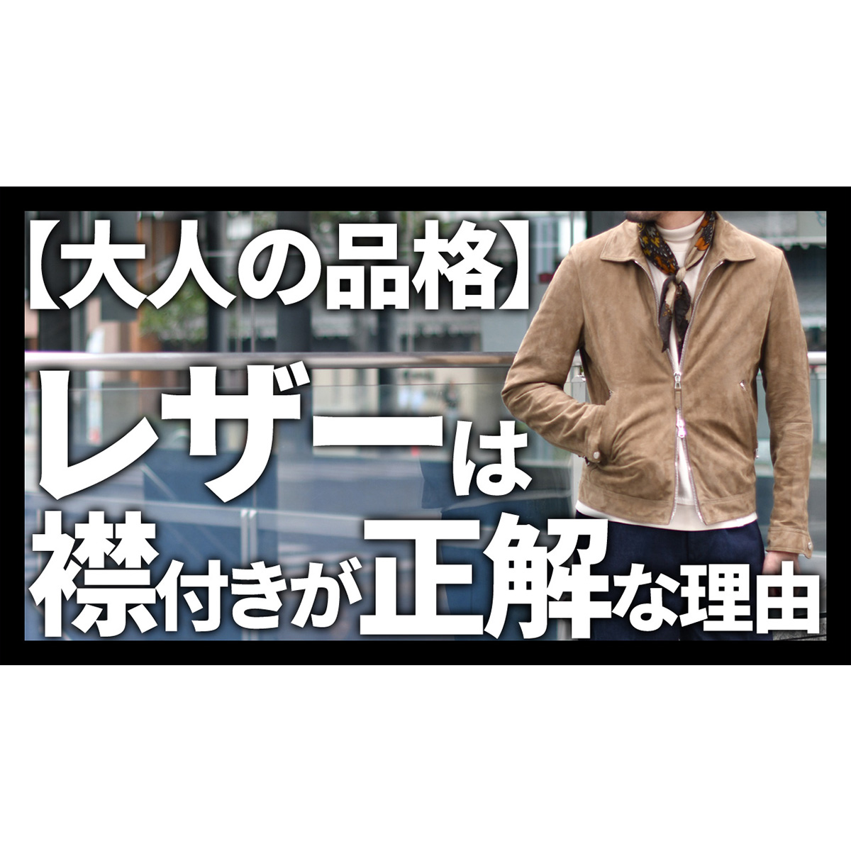 YouTubeチャンネルを更新しました！