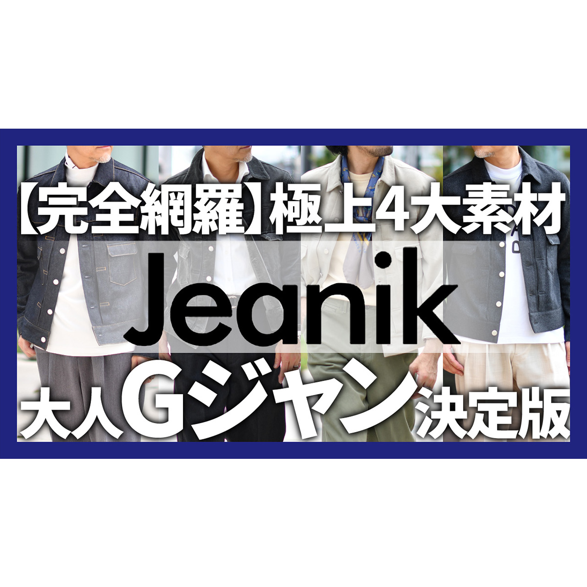 YouTubeチャンネルを更新しました！