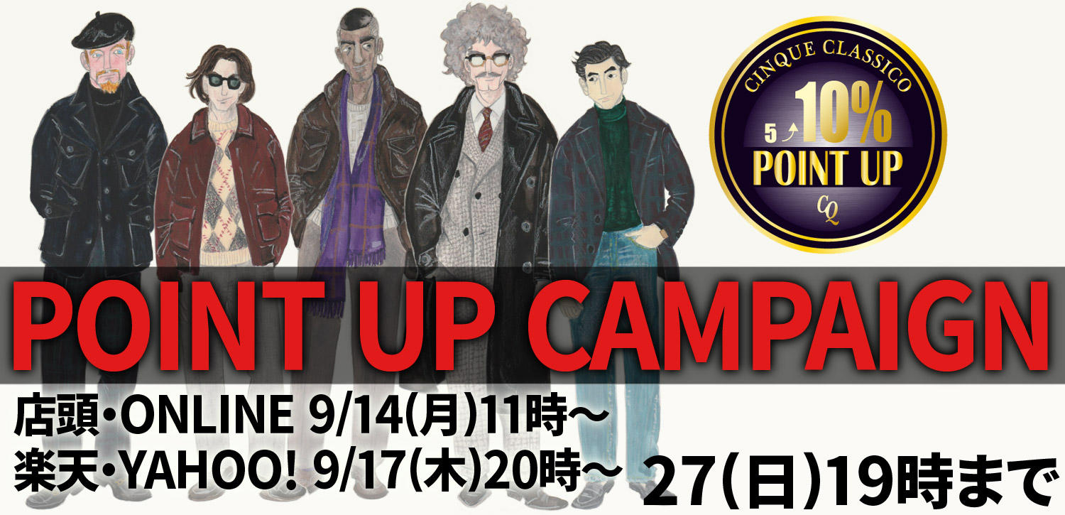 9/14(月)11:00より開催！！！POINT UP CAMPAIGN開催のお知らせ！！