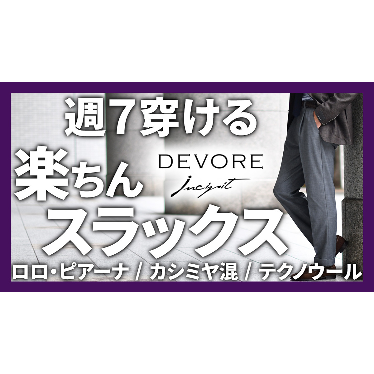 YouTubeチャンネルを更新しました！