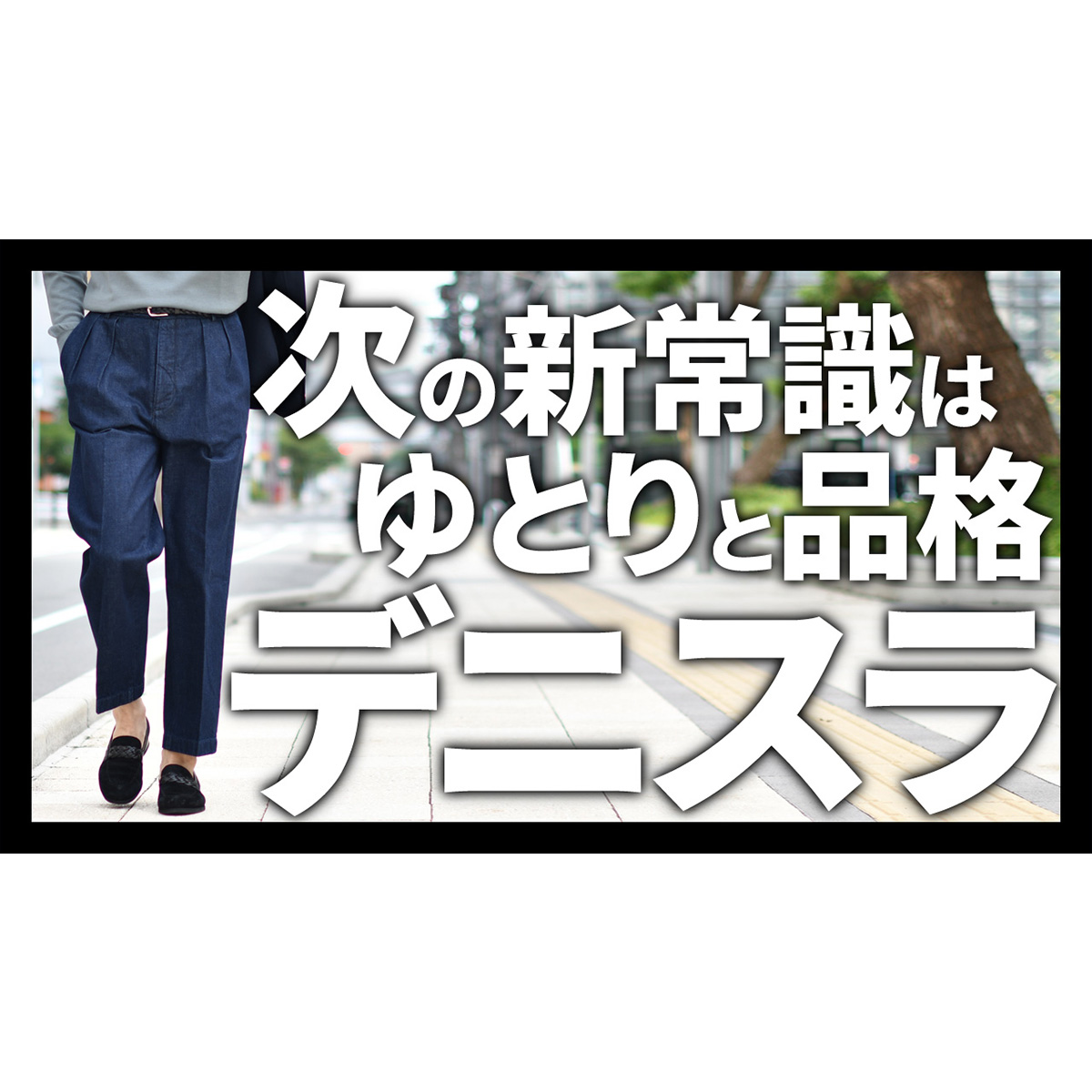 YouTubeチャンネルを更新しました！