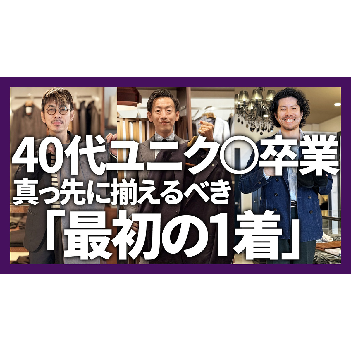YouTubeチャンネルを更新しました！