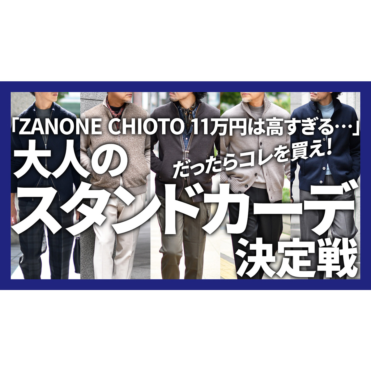 YouTubeチャンネルを更新しました！