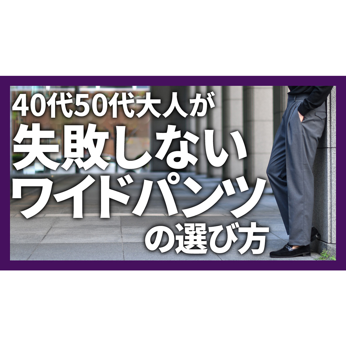 YouTubeチャンネルを更新しました！
