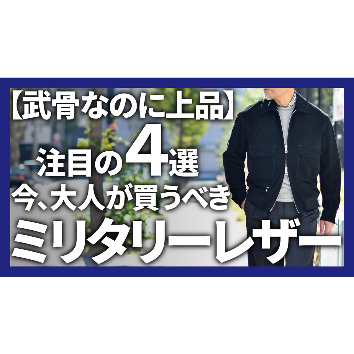 YouTubeチャンネルを更新しました！